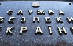 Фото с сайта telegraf.com.ua