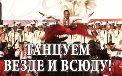 Кадр из клипа «александровцев» «Москали скачут гопак»