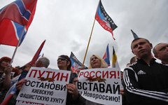 Участники митинга «Стоим за Донбасс!» © KM.RU, Алексей Белкин