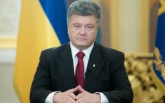 Петр Порошенко. Фото с сайта president.gov.ua/ru