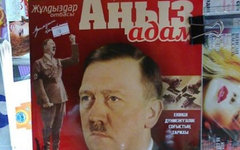 Фото с сайта thenews.kz