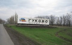 Въезд на КПП Гуково. Фото с сайта voicesevas.ru