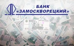 Коллаж © KM.RU