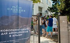 Фото общероссийской общественной организации «Деловая Россия»