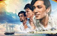 Фрагмент обложки DVD «Человек-амфибия»