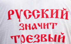 Изображение со страницы группы во «ВКонтакте» «Братский путь»