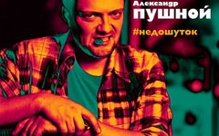 Фрагмент обложки альбома. Предоставлено издателем