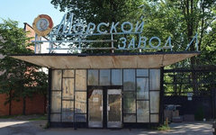 Проходная Севморзавода. Фото с группы «ВКонтакте» Севастопольский морской завод