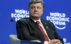 Фото с сайта president.gov.ua