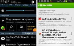 Изображение с сайта drweb.ru