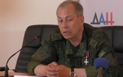 Эдуард Басурин. Фото с сайта dan-news.info