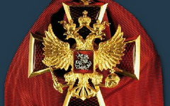 Орден «За заслуги перед Отечеством» I степени. Фото с сайта wikipedia.org