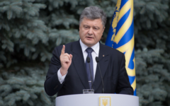 Фото с сайта president.gov.ua