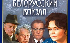 Фрагмент постера к фильму