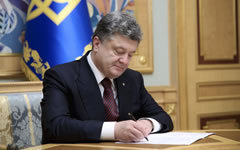 Петр Порошенко. Фото с сайта president.gov.ua