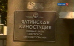 Скрин-шот с YouTube