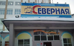 Фото с сайта 11.mchs.gov.ru