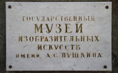 © KM.RU, Илья Шабардин