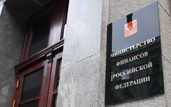 Вход в здание Минфина © KM.RU, Илья Шабардин