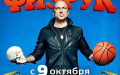 Постер сериала. Предоставлен пресс-службой ТНТ