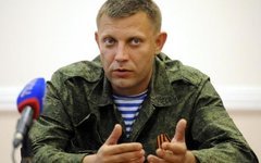 Александр Захарченко. Фото с сайта rusvesna.su