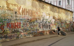 Стена Цоя/Wikipedia.org