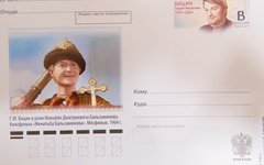 Фото pochta.ru