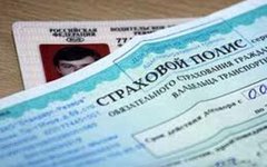 Фото с сайта ufa-osago.ru