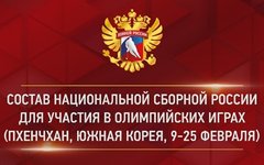 Изображение с сайта fhr.ru