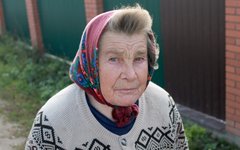 Пенсионерка