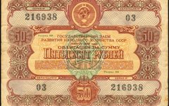 Фото с сайта wikimedia.org