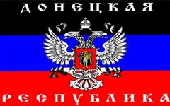 Флаг ДНР
