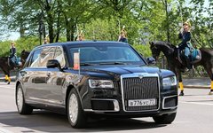 Aurus Senat