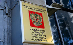 Фото с сайта aex.ru