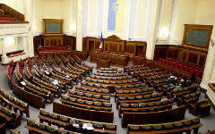Верховная рада. Фото с сайта wikipedia.org