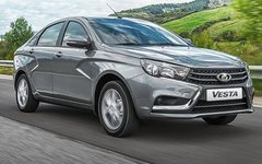 Фото с сайта lada.ru