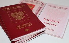 Российский паспорт