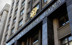 Здание Госдумы РФ