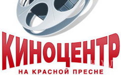 Киноцентр на Красной Пресне закроют