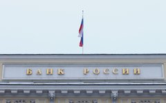 Банк РФ
