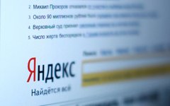 © KM.RU