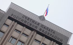 Счетная палата РФ