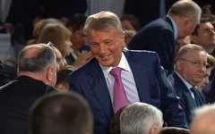 Герман Греф © KM.RU, Стоп-кадры из видеотрансляции