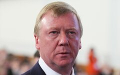 Анатолий Чубайс © KM.RU, Алексей Белкин