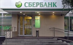 Отделение Сбербанка © KM.RU, Вадим Черноусов