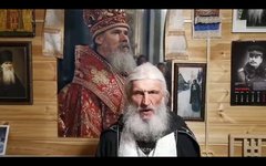 Схимонах Сергий