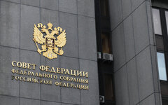 Здание Совета Федерации 