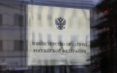 Министр культуры вмешалась в конфликт наследников Цоя с учителем