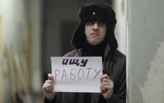 Поиск работы © KM.RU, Алексей Белкин