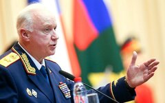 Александр Иванович Бастрыкин